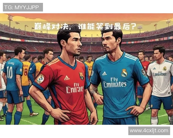 1981年足球传奇球星风云再起：回顾那一年的绿茵场巅峰对决